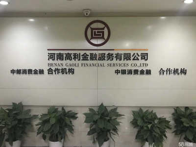 河南圓融元網絡科技 深耕金融信息咨詢，賦能現代金融生態