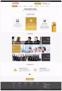 中聯國源 專業金融信息咨詢服務引領者